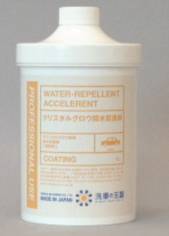 Керамическое покрытие для стекла Sensha WATER-REPELLENT ACCELERENT 1л