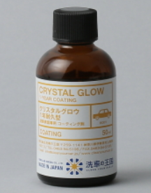 Керамическое покрытие для кузова автомобиля SENSHA CRYSTAL GLOW 1год  50мл
