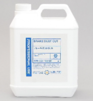 Кислотный очиститель для дисков Sensha BRAKE DUST CUT (концентрат) 4л
