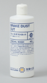 Кислотный очиститель для дисков Sensha BRAKE DUST CUT (концентрат) 400мл