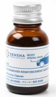 Универсальный очиститель Sensha  STAIN REMOVER REINFORCEMENT ADDITIVE 15мл