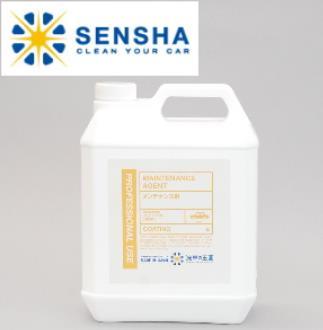 Полирующий состав Sensha MAINTENANCE AGENT 4л