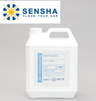 Автошампунь нейтральный Sensha BODY CLEAN (концентрат) 4л