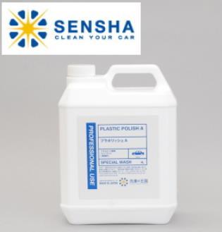 Полироль для пластика салона Sensha PLASTIC POLISH A  4л